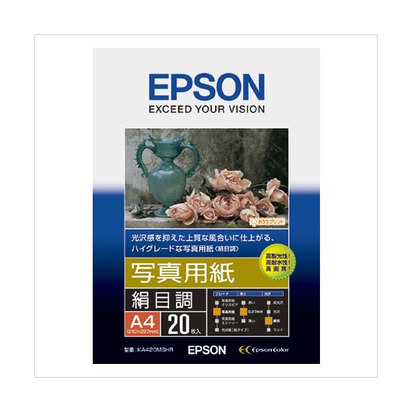 （まとめ） エプソン EPSON純正プリンタ用紙 写真用紙（絹目調・フォトマット紙） KA420MSHR 20枚入 【×2セット】