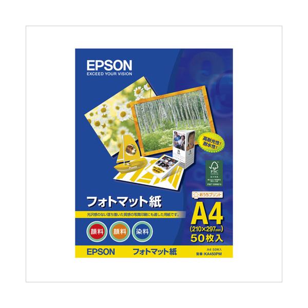 （まとめ） エプソン EPSON純正プリンタ用紙 写真用紙（絹目調・フォトマット紙） KA450PM 50枚入 【×2セット】