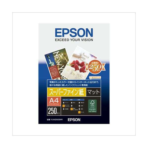 （まとめ） エプソン EPSON純正プリンタ用紙 スーパーファイン紙（マット紙） KA4250SFR 250枚入 【×2セット】