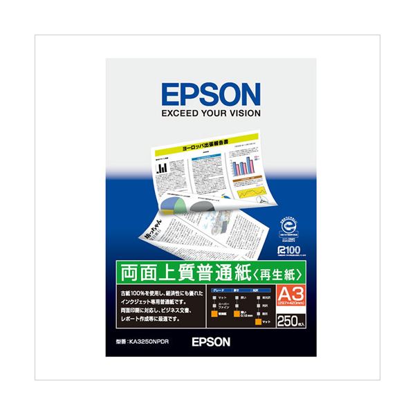 （まとめ） エプソン EPSON純正プリンタ用紙 両面上質普通紙（再生紙） KA3250NPDR 250枚入 【×2セット】