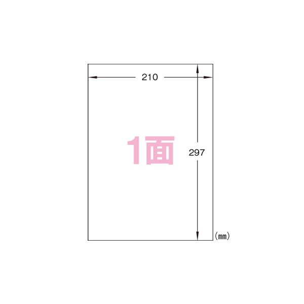 （まとめ） ヒサゴ A4タックシール A4判 20枚入 OP860 【×3セット】