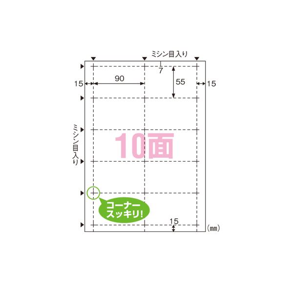 （まとめ） ヒサゴ ビジネス名刺 A4判 10面 BX05S ホワイト 12枚入 【×5セット】