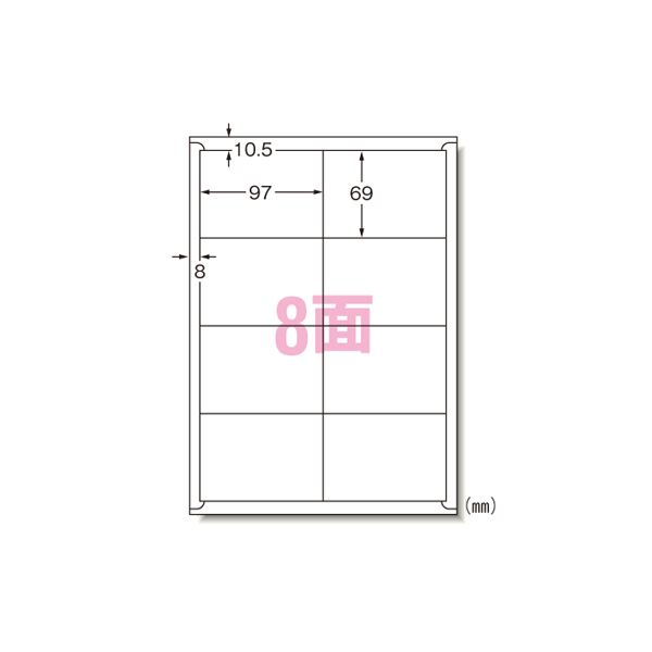 （まとめ） エーワン ラベルシール〈プリンタ兼用〉キレイにはがせるタイプ（再剥離） マット紙（A4判） 100枚入 31267 【×2セット】