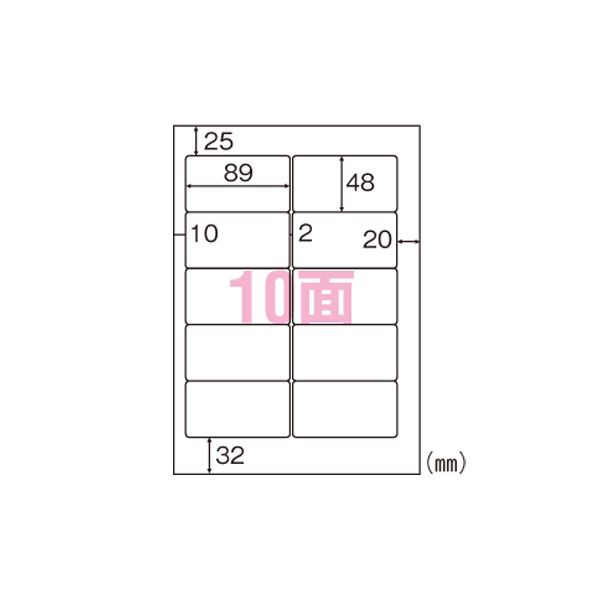 （まとめ） ヒサゴ FSC(R)森林認証紙ラベルA4タックシール A4判 100枚入 FSCGB868 【×2セット】