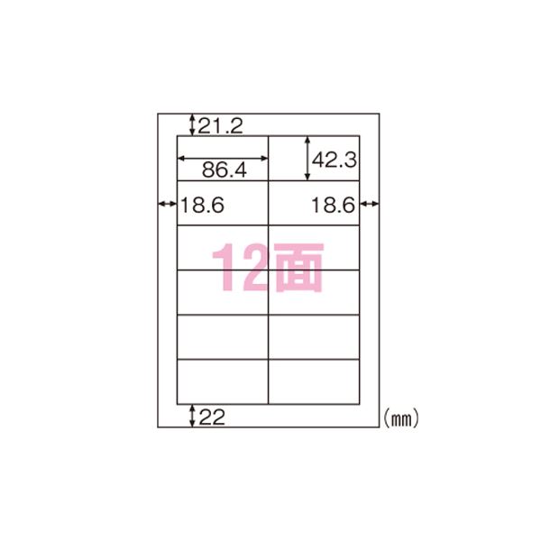 （まとめ） ヒサゴ FSC(R)森林認証紙ラベルA4タックシール A4判 100枚入 FSCGB881 【×2セット】