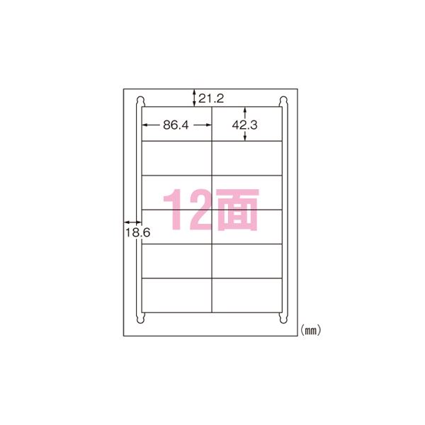 （まとめ） エーワン ラベルシール〈プリンタ兼用〉 マット紙（A4判） 再生紙 20枚入 31333 【×3セット】