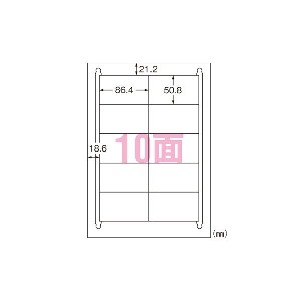 （まとめ） エーワン ラベルシール〈プリンタ兼用〉 マット紙（A4判） 再生紙 100枚入 31340 【×2セット】