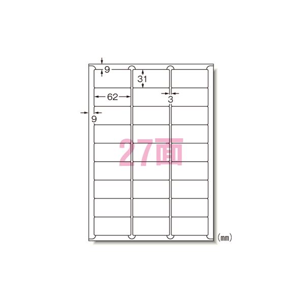 （まとめ） エーワン ラベルシール〈プリンタ兼用〉キレイにはがせるタイプ（再剥離） マット紙（A4判） 10枚入 31289 【×3セット】