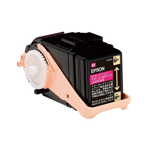 エプソン LP-S7160用トナー M マゼンタ LPC3T33M