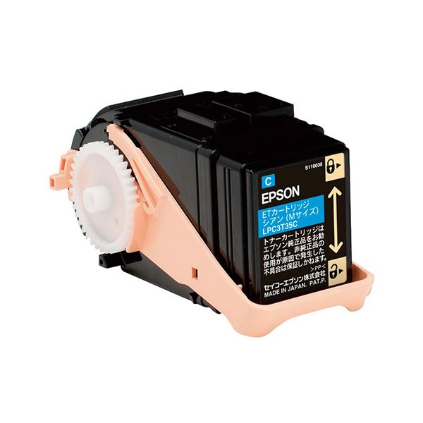 エプソン LP-S6160用トナー M シアン LPC3T35C