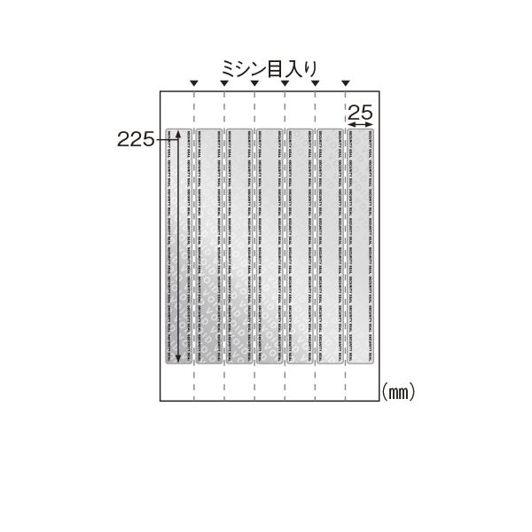 ヒサゴ 開封防止シール 封筒 角形2号用 7面 10シート OP2427