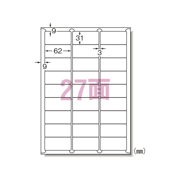 エーワン ラベルシール プリンタ兼用 再剥離 A4 27面 四辺余白 31290