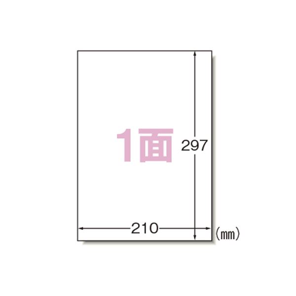 エーワン GHS レーザーラベルシール 耐水紙 A4 1面 100枚 32801