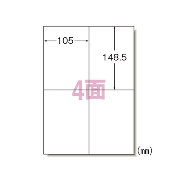 エーワン ラベルシール プリンタ兼用 HG A4 4面 76204