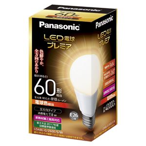 パナソニック LED電球プレミア60形810lm電球色相当 一般電球タイプ LDA8LGZ60ESW 商品写真