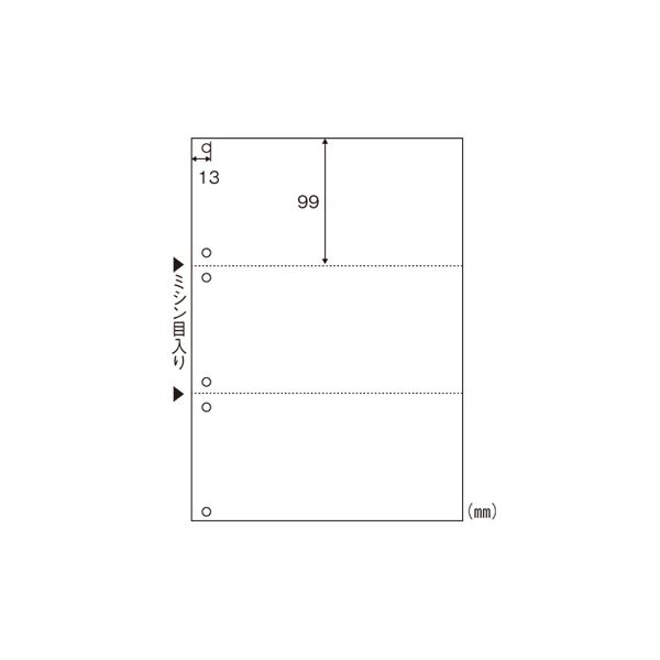 ヒサゴ マルチプリンタ帳票エコノミープライス A4判3面6穴 BPE2005