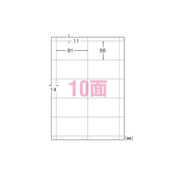 エーワン マルチカード厚口 アイボリー 10面 100枚 51268