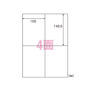 東洋印刷東京支店 ナナ シンプルパック マルチタイプラベル C4IA