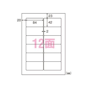 東洋印刷東京支店 ナナ シンプルパック マルチタイプラベル SHC210A