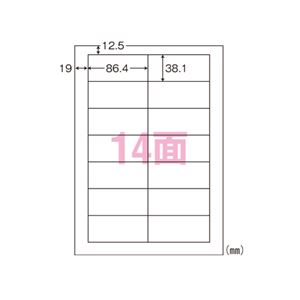 東洋印刷東京支店 ナナ シンプルパック マルチタイプラベル LDW14QA