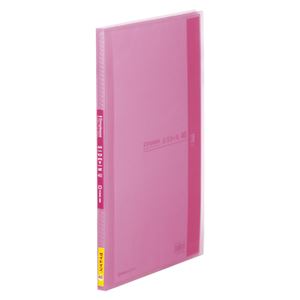 （まとめ） キングジム クリアーファイルA4 サイドイン 40P ピンク【×50セット】
