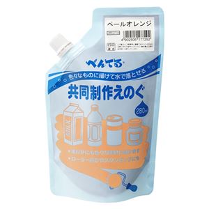 （まとめ） ぺんてる 共同制作えのぐ ペールオレンジ 280ml 【×20セット】