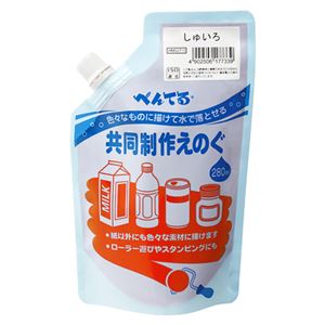 （まとめ） ぺんてる 共同制作えのぐ しゅいろ 280ml 【×20セット】