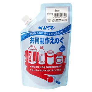 （まとめ） ぺんてる 共同制作えのぐ あか 280ml 【×20セット】