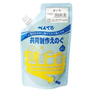 （まとめ） ぺんてる 共同制作えのぐ きいろ 280ml 【×20セット】