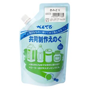 （まとめ） ぺんてる 共同制作えのぐ きみどり 280ml 【×20セット】