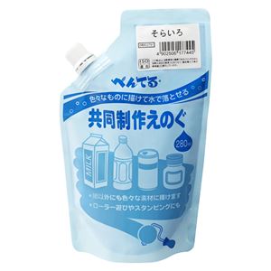 （まとめ） ぺんてる 共同制作えのぐ そらいろ 280ml 【×20セット】