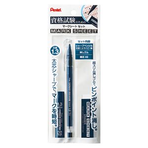 （まとめ） ぺんてる マークシートセット ネイビー【×50セット】