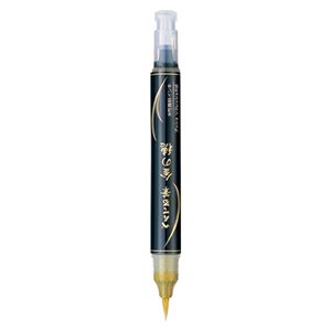 （まとめ） ぺんてる ぺんてる筆 金の穂【×50セット】