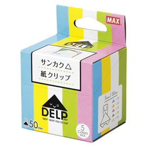 （まとめ） マックス DELP 紙クリップ ミックス DL-1550S／MX 20個入 【×20セット】