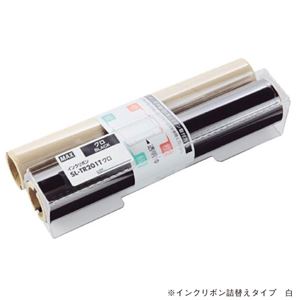 マックス ビーポップ 詰替用インクリボン 白 SL-TR202T