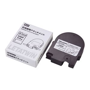 （まとめ） マックス レタツイン 専用記銘板 LM-KA500【×2セット】