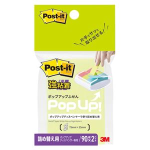 （まとめ） スリーエムジャパン ポストイット 強粘着ポップアップふせん ライム【×50セット】