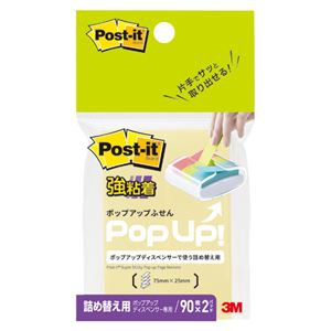 （まとめ） スリーエムジャパン ポストイット 強粘着ポップアップふせん イエロー【×50セット】