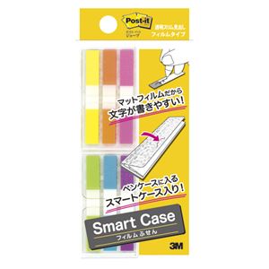（まとめ） スリーエムジャパン ポスト・イット ジョーブ 透明スリム見出し スマートケース【×50セット】680MSH-SC1