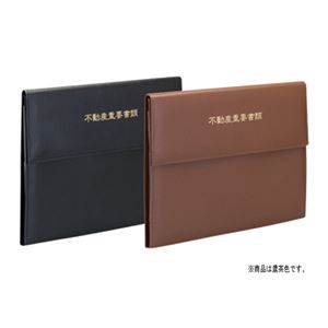 （まとめ） テージー 不動産書類ホルダー エコタイプ タイトル有り 濃茶【×5セット】