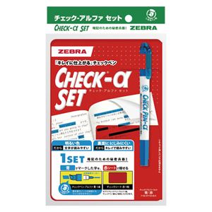 （まとめ） ゼブラ チェック アルファ セット （チェックペン青：/シート：赤）【×50セット】