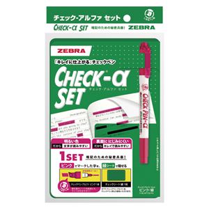 （まとめ） ゼブラ チェック アルファ セット （チェックペン：ピンク/シート：緑）【×50セット】