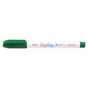 （まとめ） ゼブラ ふんわり筆カラー みどり ブリスター【×50セット】