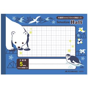 （まとめ） アピカ 学習帳 スクールライン ハーフ 5ミリ方眼【×50セット】
