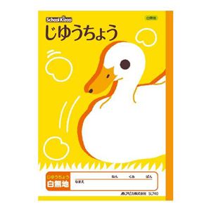 （まとめ） アピカ スクールキッズ 自由帳【×50セット】