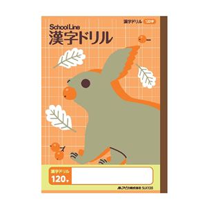 （まとめ） アピカ 科目名入り かんじドリル 120字【×50セット】