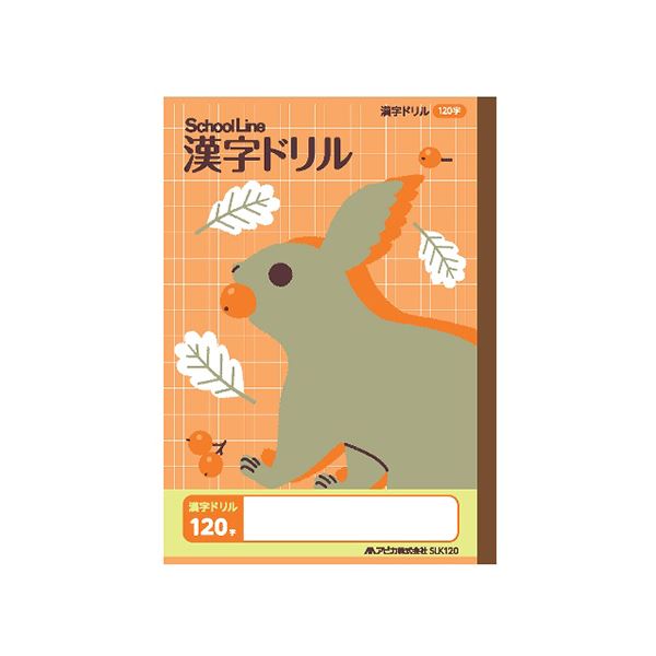 （まとめ） アピカ 科目名入り かんじドリル 120字【×50セット】