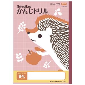 （まとめ） アピカ 科目名入り かんじドリル 84字【×50セット】