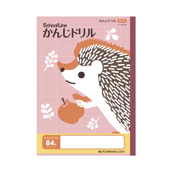 （まとめ） アピカ 科目名入り かんじドリル 84字【×50セット】