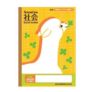 （まとめ） アピカ 科目名入り スクールライン 社会【×50セット】